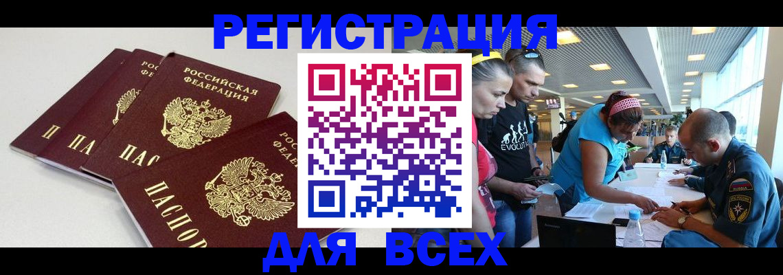 регистрация для дет. сада в Юрюзани